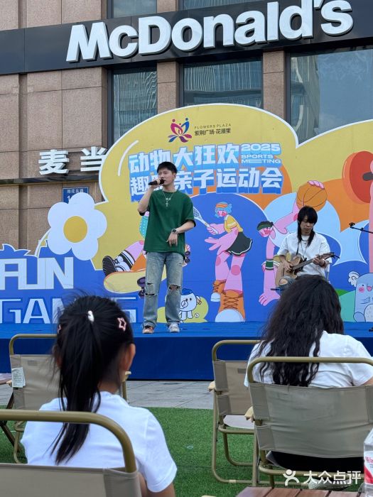 紫荆广场·花漫里图片