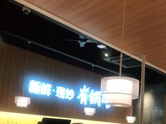 -佬肥猫(周浦万达店)
