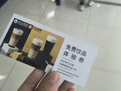 -海岩咖啡(茂业天地店)