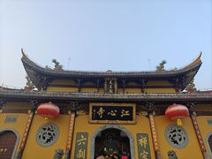 -江心屿景区