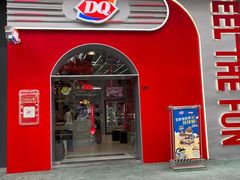 -DQ·蛋糕·冰淇淋(五角场万达店)