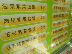 -金三顺紫菜包饭(大商新一百购物广场店)