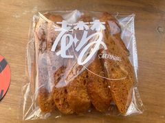 -老梦面包CHEZMOREL(麦子店)