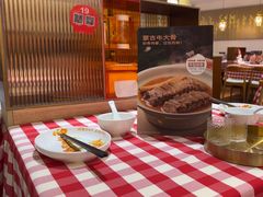 -西贝(财富购物中心店)