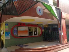 -广州市天河区少年宫