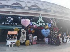 -布拉格餐厅· 中欧捷克菜(全国首店)