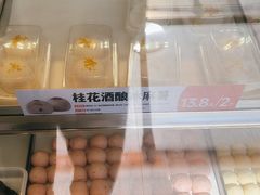 -東更道点心行(文化东路店)