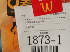 -麦当劳(北京大兴机场二层国内到达(安检外)店)