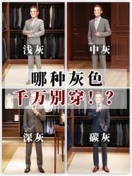 -优山定制西服衬衫大衣(国贸店)