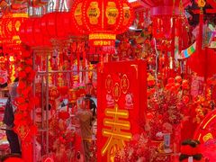 -西北轻工批发市场