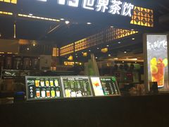 -巡茶(星海广场店)
