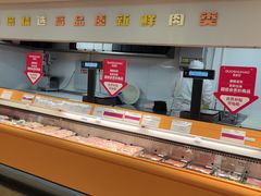 -果蔬好生活超市(双井店)