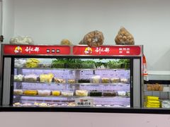 -刘文祥麻辣烫(蛇口店)