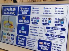 -溪边姑娘·拉丝酸奶水果捞(春熙路店)