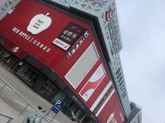 -上海苏航生活广场