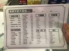 菜单-虎虎龙虾大排档(双井店)