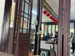 -兴福老面馆(寺路街店)