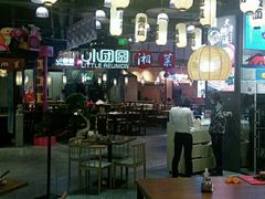 -复地·万科活力中心