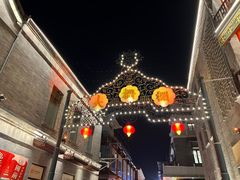 -北京前门大栅栏