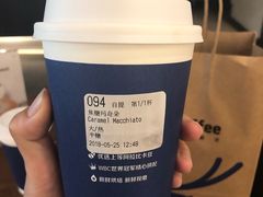 -瑞幸咖啡(1+1大厦店)