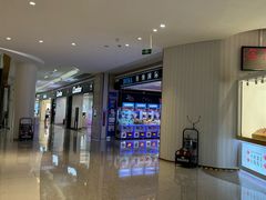 -博纳国际影城(龙华店)