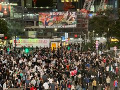-涩谷全向十字路口
