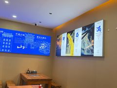 -晋来顺手擀面(金地花园店)