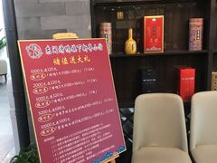 -东门烤鸭店(鼓楼店)