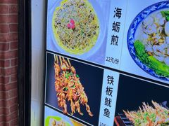 -盒煮先卤面(沙坡尾店)