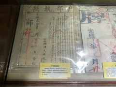 -普公古陶瓷博物馆