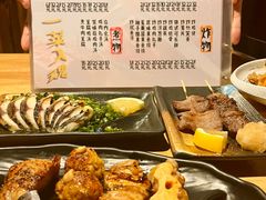 -鸟内会居酒屋(得意潮馆店)