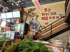 -钢管厂五区小郡肝串串香火锅(梅川路店)