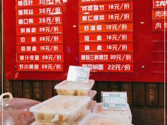 -天兴居(鲜鱼口街店)
