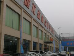 -健龙森俱乐部·游泳·健身·羽毛球综合体育馆