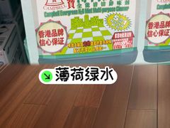 -山姆会员商店(邻瑞广场店)