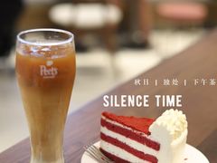 -Peet's Coffee皮爷咖啡(豫园店)