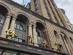 -上海体育博物馆