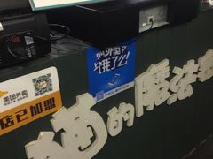 柜台和价格单-猫的魔法密林(衣裳街店)