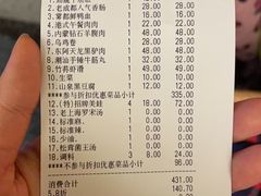 -哥老官重庆美蛙鱼头(宝山龙湖店)