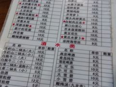 -晋麦香刀削面(光彩路店)