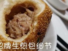 招牌生煎包-和记小菜(大宁店)