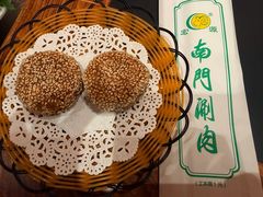 -南门涮肉(天坛南门店)
