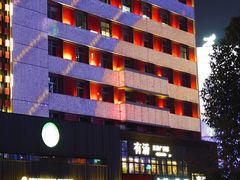 -西安创业咖啡街区