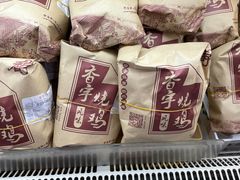 -京客隆超市(北苑店)