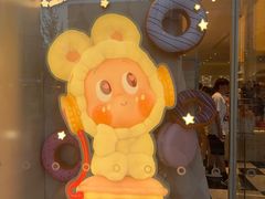 -泡泡玛特POPMART(正弘城店)