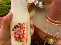 -民食香·腊排骨野生菌美食(木府店)