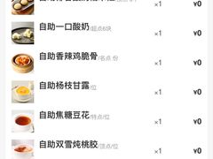 -万龙洲海鲜(南新仓店)