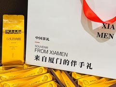 -茶仓茶叶茶馆(曾厝垵店)