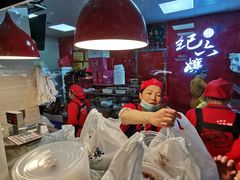 -王浩儿纪六孃甜皮鸭(乐山总店)