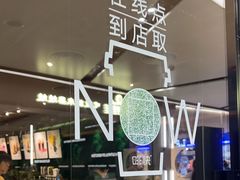 -星巴克(广州动漫星城东区店)